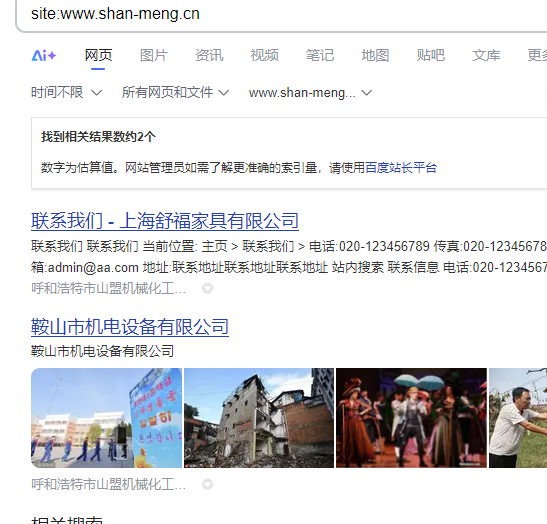 百度熊掌中文CN，看看有需要不 百度熊掌图片,百度熊掌logo