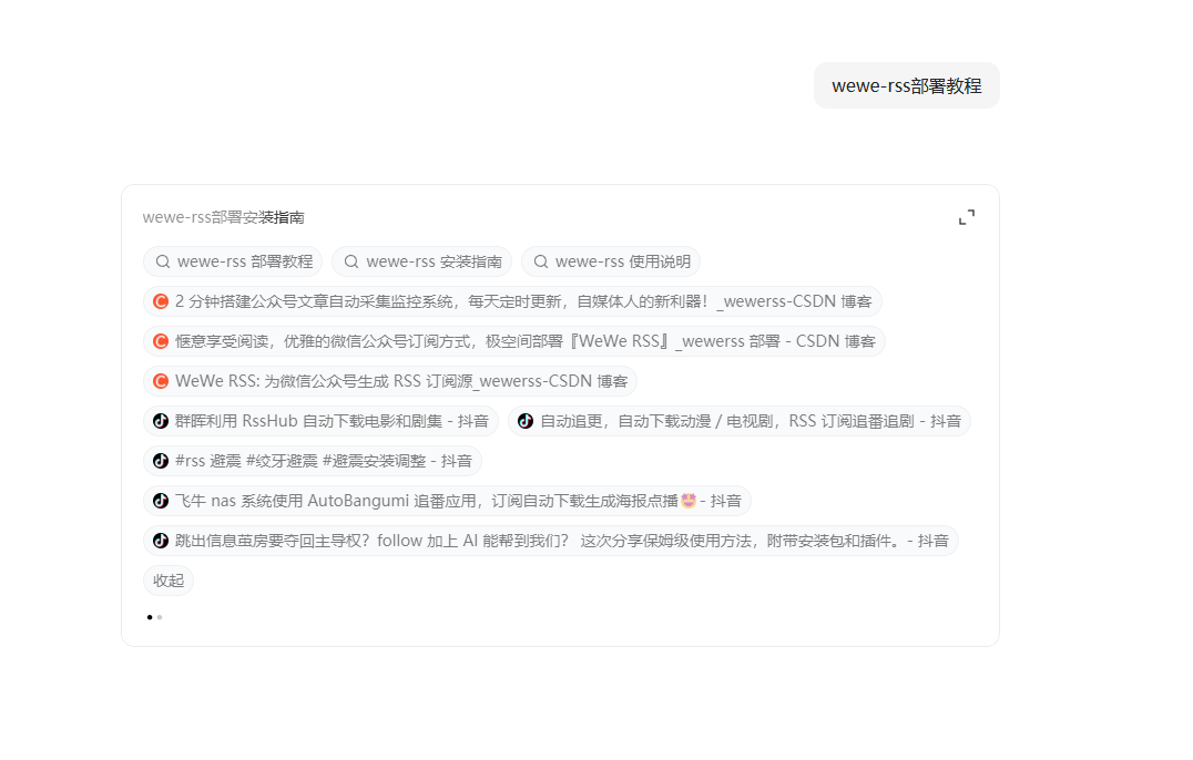 善于利用AI，做站事半功倍