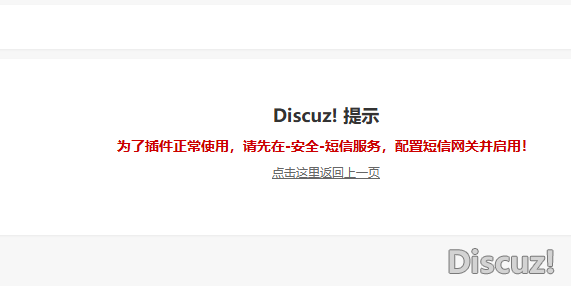 x5下使用diy模块，影响到标签p_pop下拉框易位，及会员资料页里的会员组页面 问题,页面,x5,样式,这个