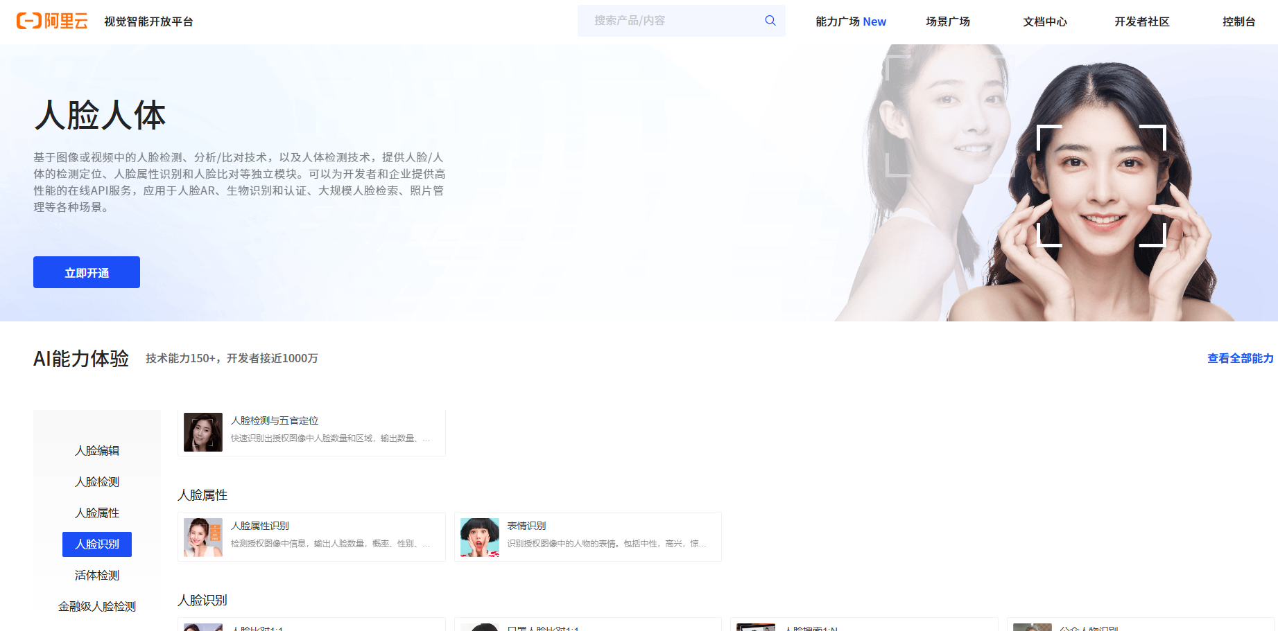 ai确实牛 我服了