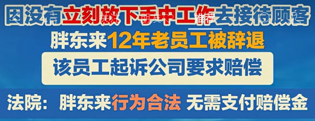员工守则约束员工的，预防，员工，后期找麻烦 