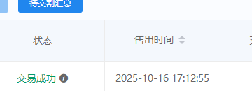 买家发财，好久没出米了 买家发财,买家,发财,好久,没出米