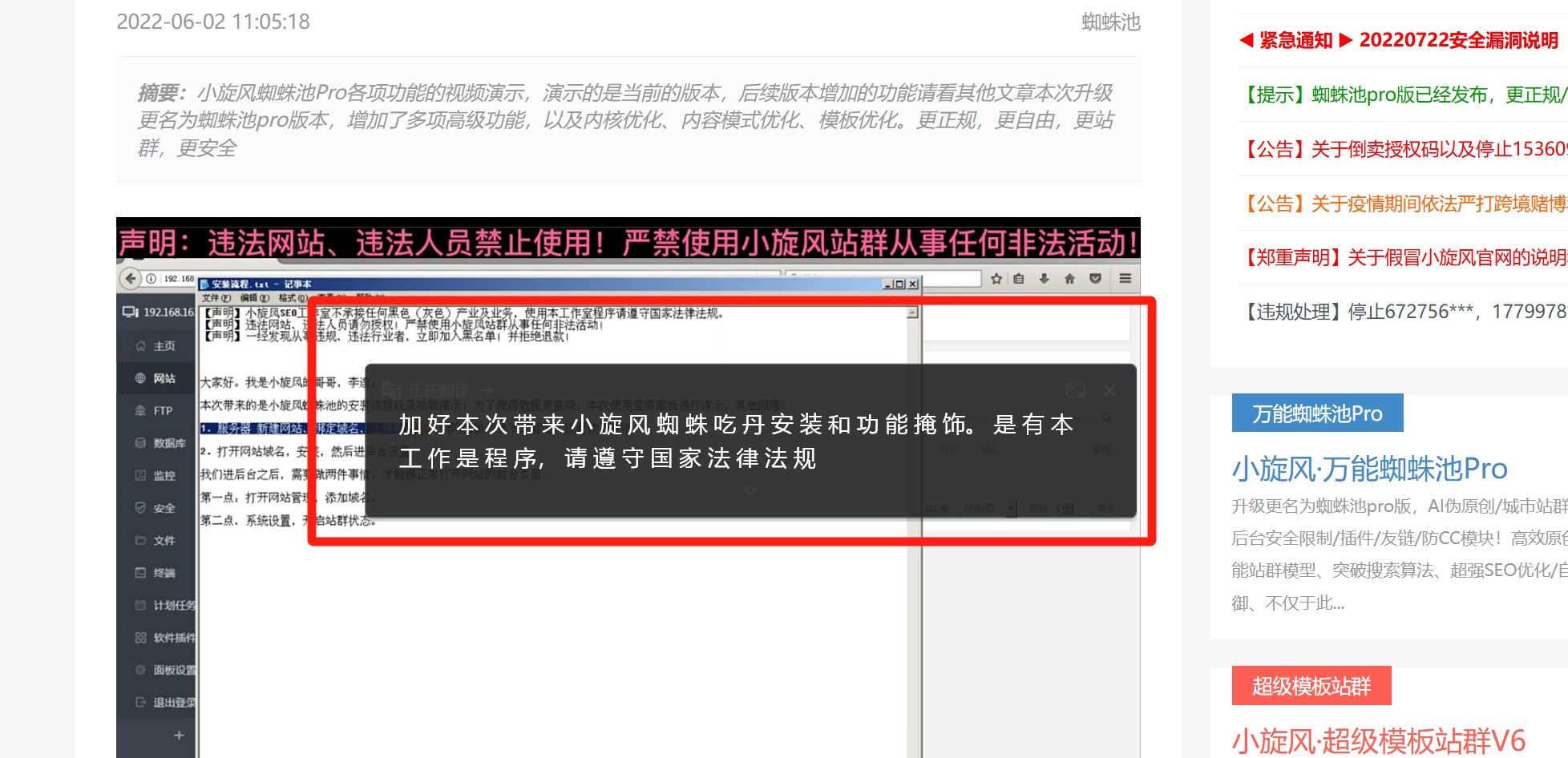 谷歌看视频弹出个黑色字暮不能永久关的吗? 