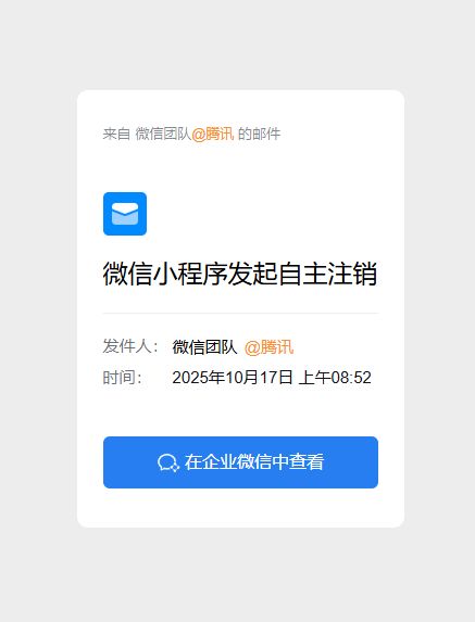 注销，天天催BA 都冻结了还催 注销,BA,天天,结了,天发