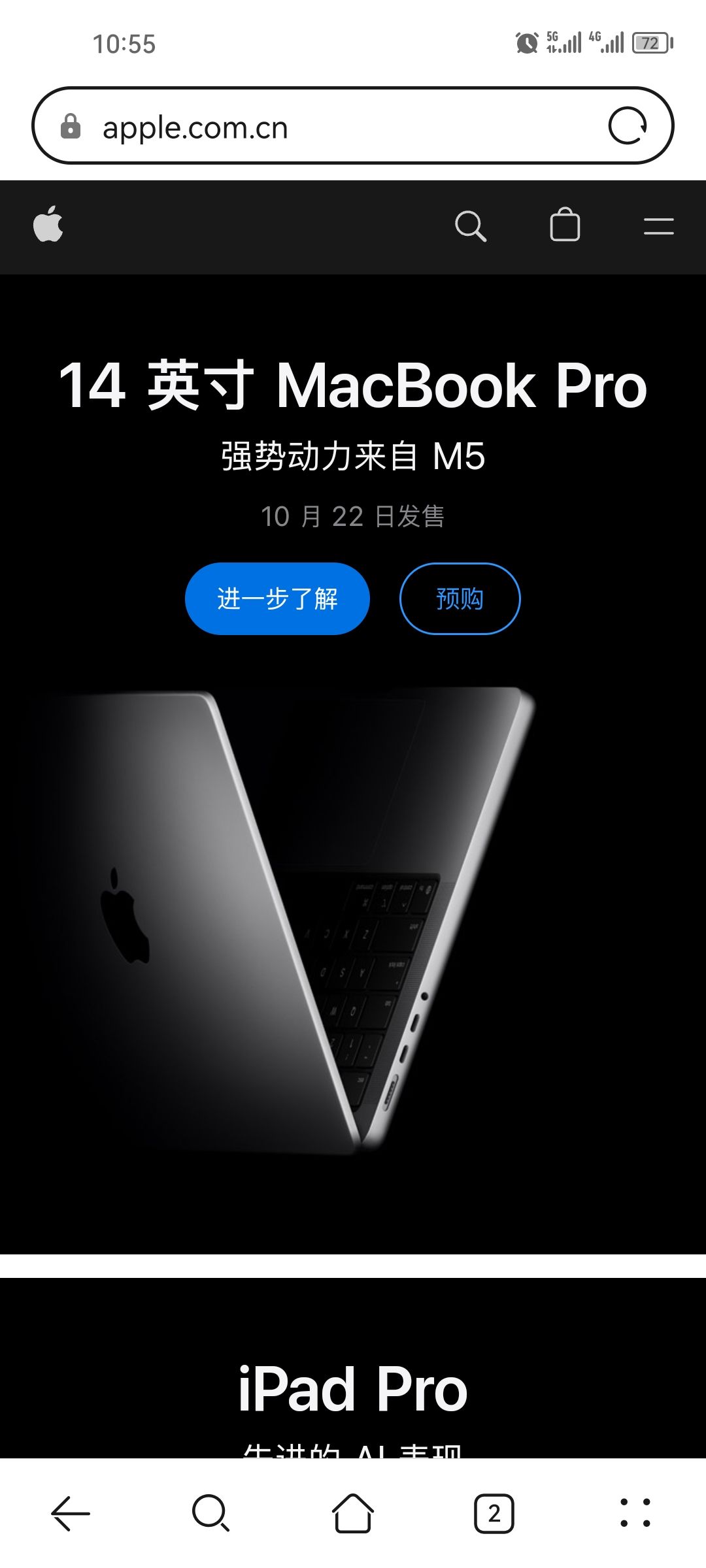 Apple竟然搞了M5芯片的笔记本，平板，和visionpro 苹果m5处理器,苹果m5芯片