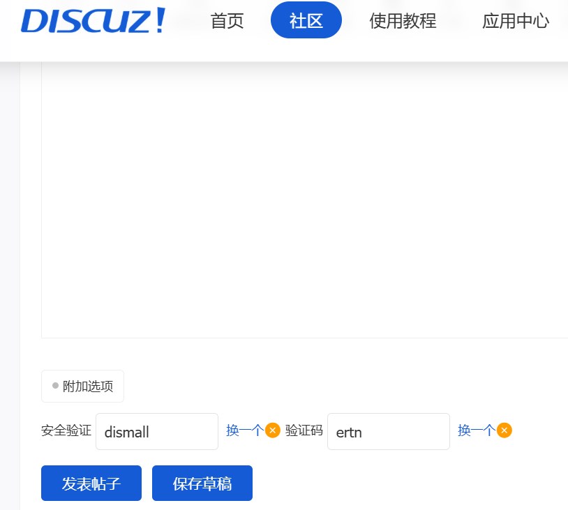 吐槽下这个官方社区的用户体验
New community社区,帖子,用户,体验,吐槽下