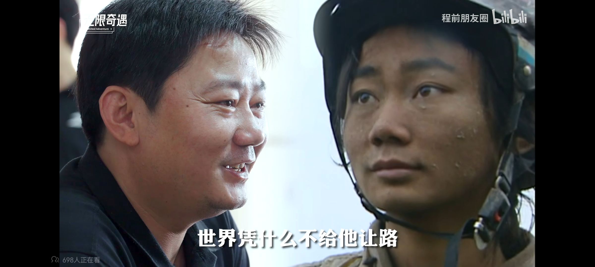 你肯定以前刷到过这个人，但是没想到如此坚持【摩托】 摩托,如此,肯定,坚持,没想到