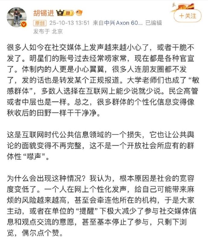 老胡说的这句话是什么意思，震惊 震惊世界,老胡说法,老胡说币,老胡说的是谁