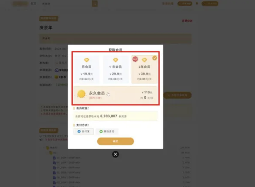 非法获利 220 余万元，一男子私建收费盗版影视网站被刑拘 