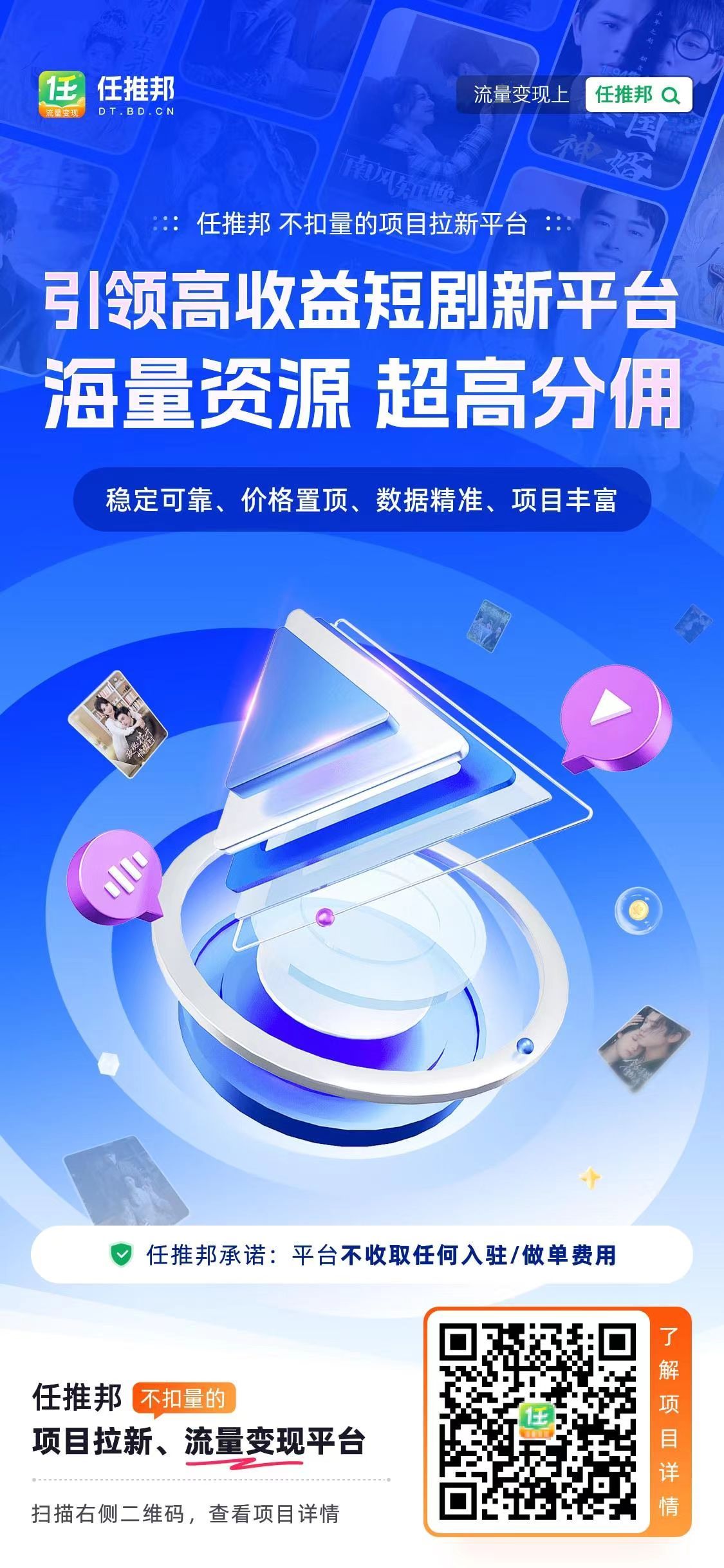 哪里可以获得最新的 夸克短剧资源 夸克追剧在哪