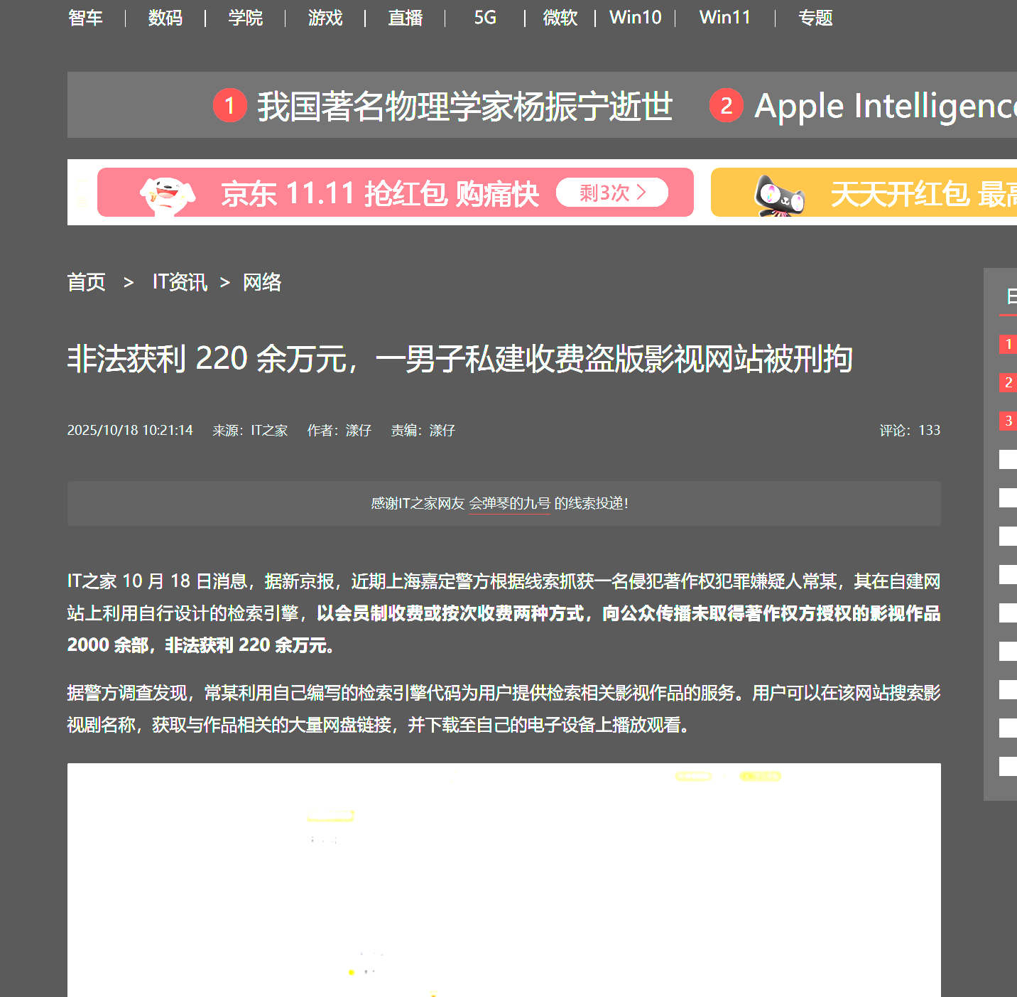 做盗版的还是很赚钱的 盗版如何盈利,盗版怎么赚钱