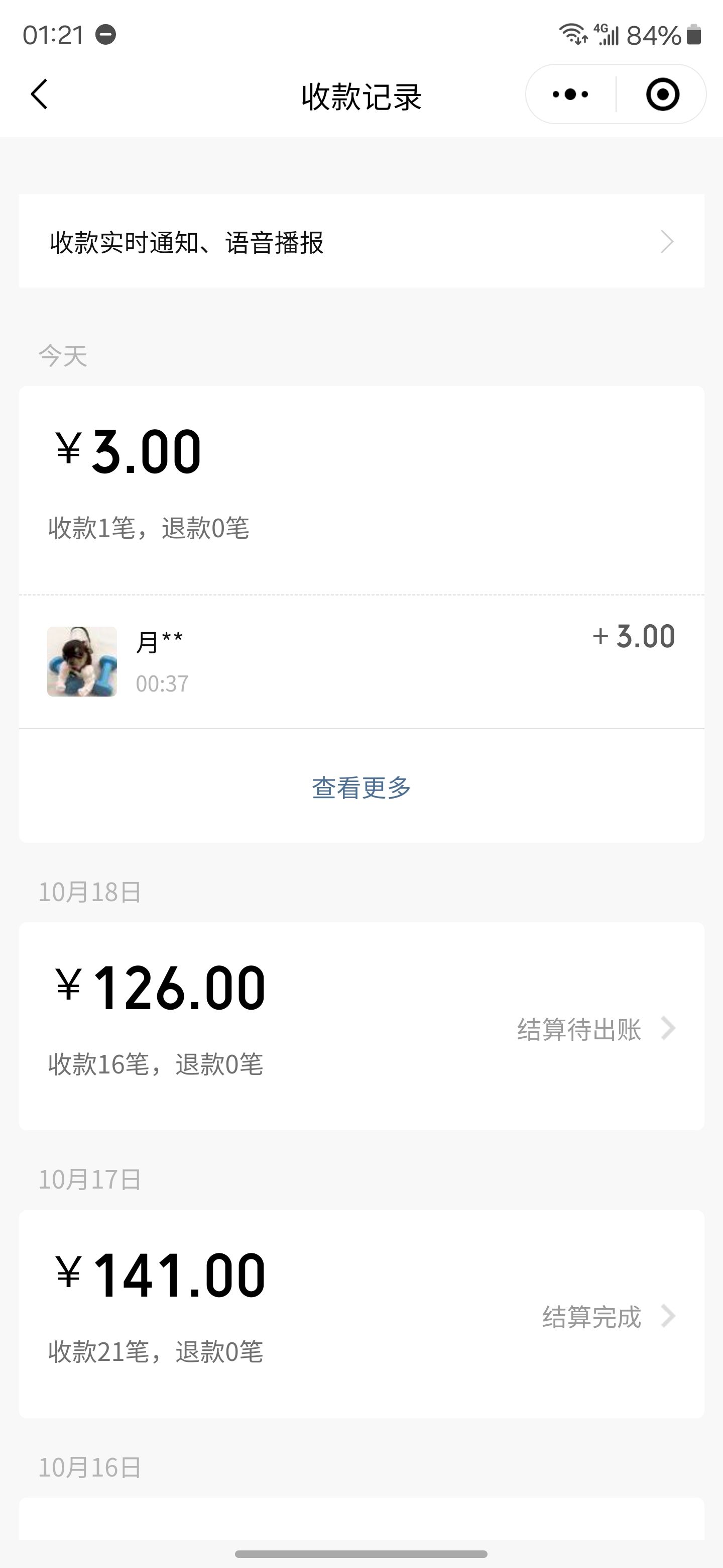 不错哈 不错哈夫,不错哈夫小说,不错哈,怎么回答