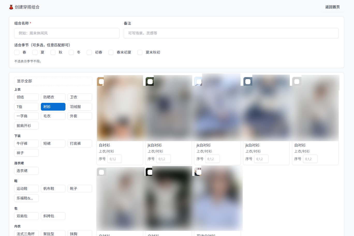 分享开源自己ChatGPT开发的PHP服装管理系统 服装开发软件,设置