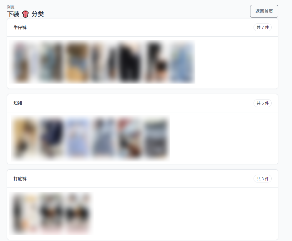 分享开源自己ChatGPT开发的PHP服装管理系统 服装开发软件,设置