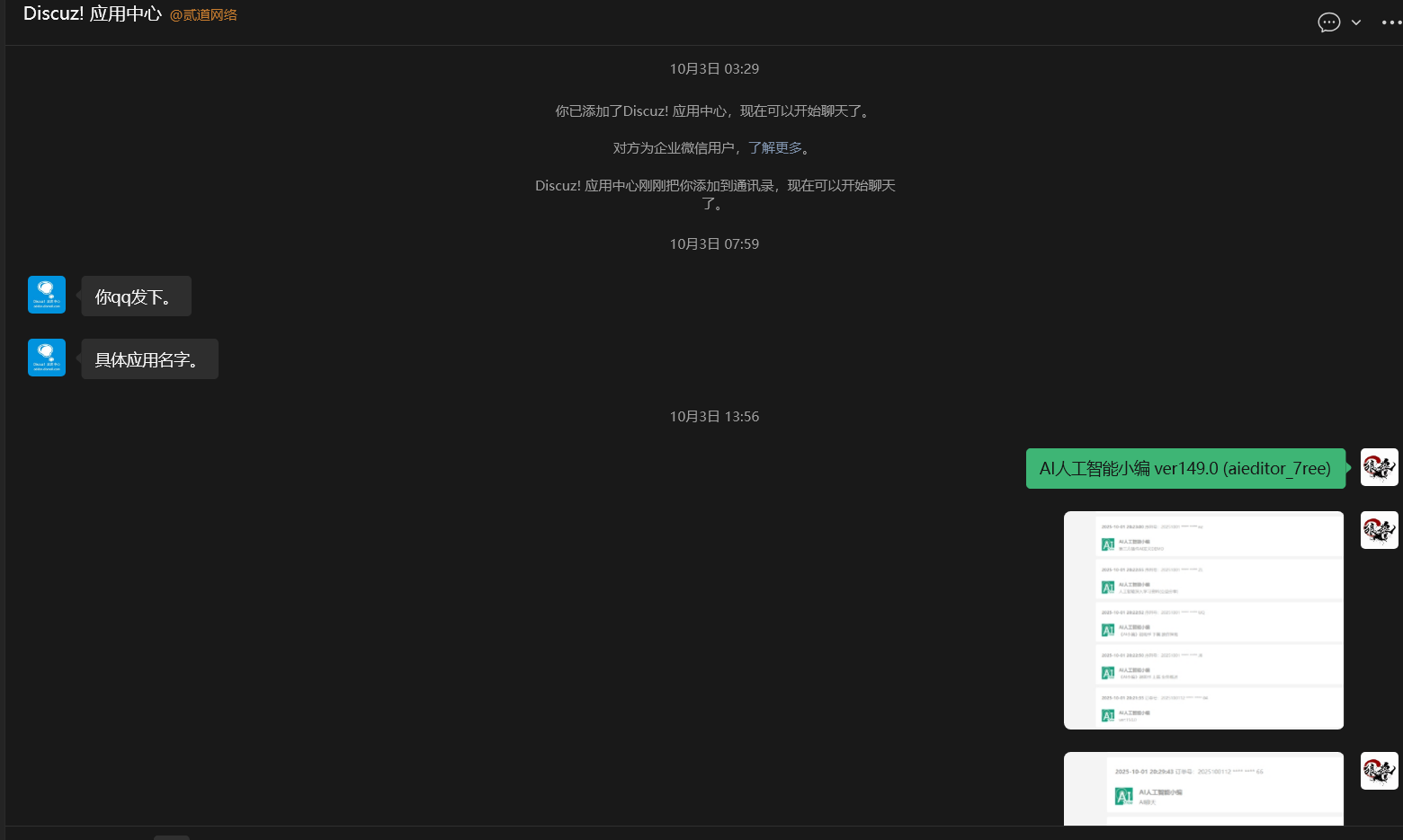 反馈一下AI人工智能小编作者不给解决问题
New
 人工智能编剧,人工智能小v