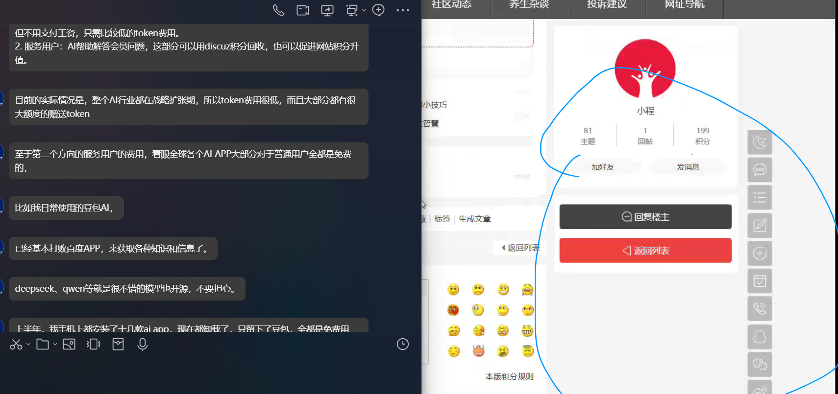 反馈一下AI人工智能小编作者不给解决问题
New
 人工智能编剧,人工智能小v