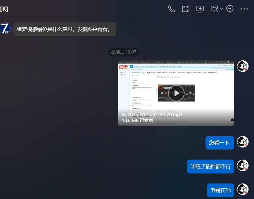 反馈一下AI人工智能小编作者不给解决问题
New
 人工智能编剧,人工智能小v