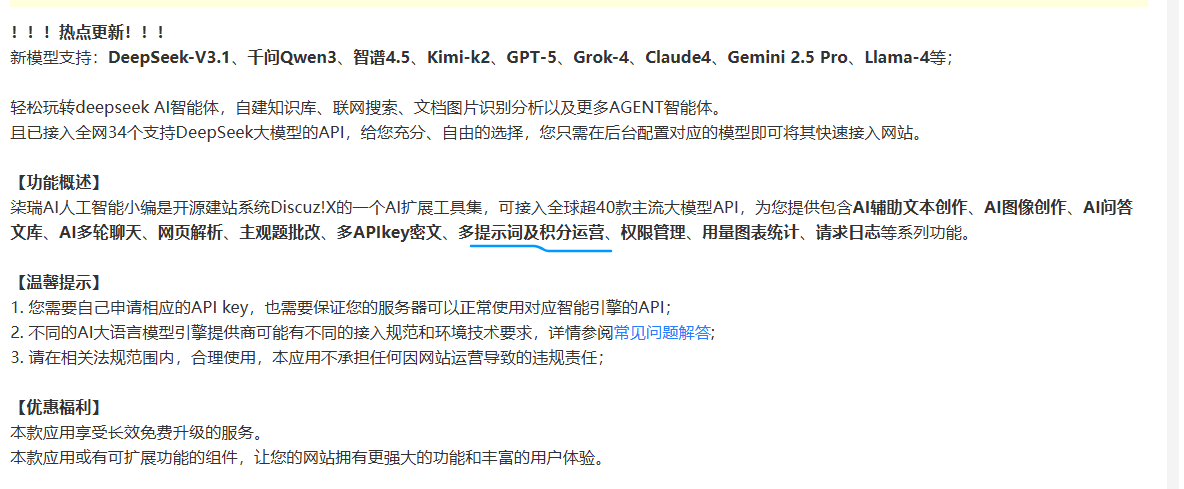 反馈一下AI人工智能小编作者不给解决问题
New
 人工智能编剧,人工智能小v