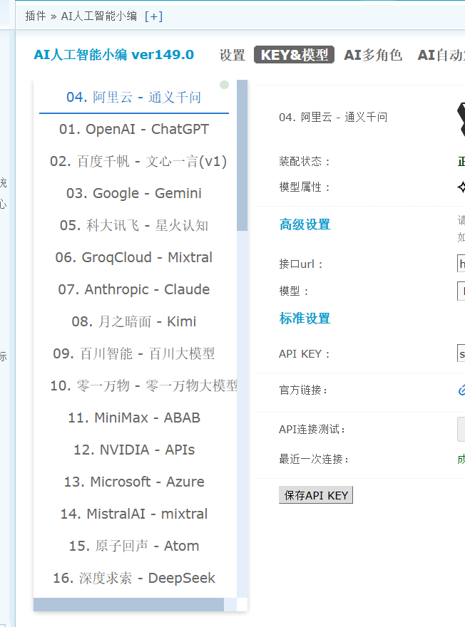 反馈一下AI人工智能小编作者不给解决问题
New
 人工智能编剧,人工智能小v