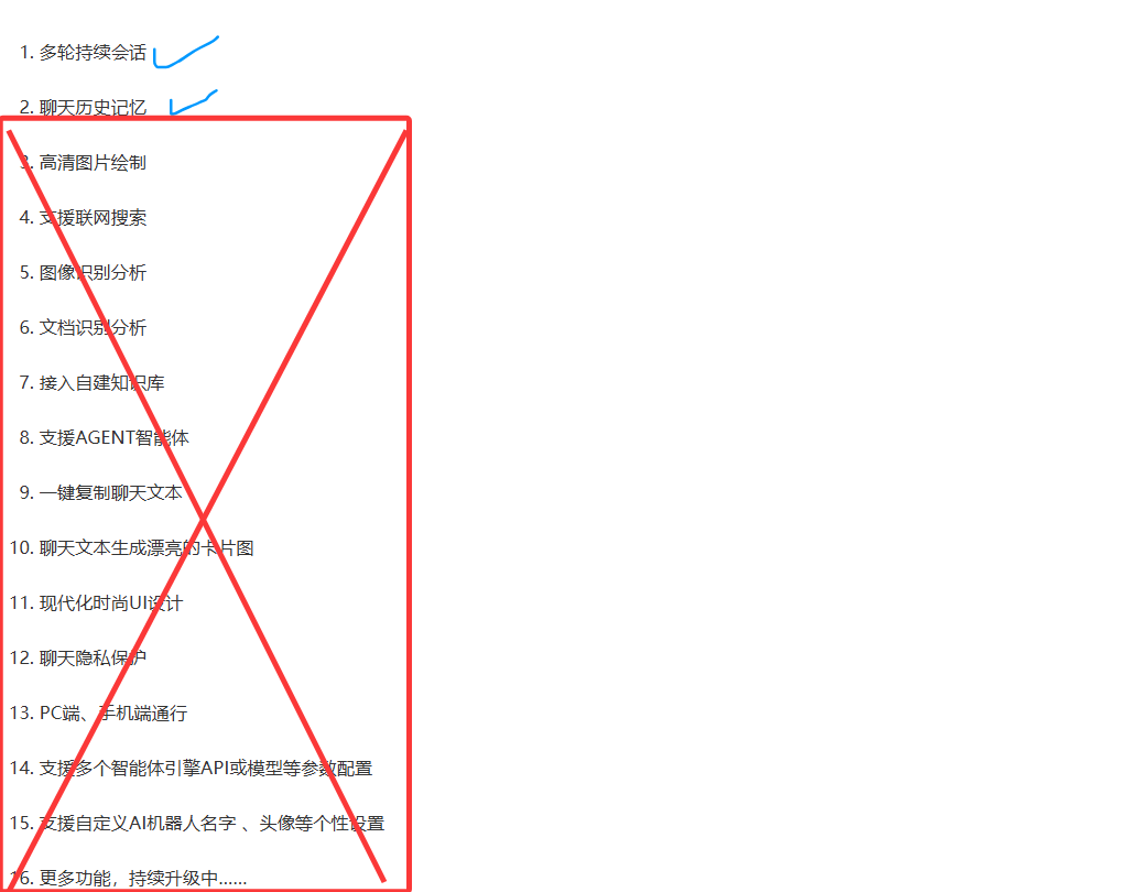 反馈一下AI人工智能小编作者不给解决问题
New
 人工智能编剧,人工智能小v