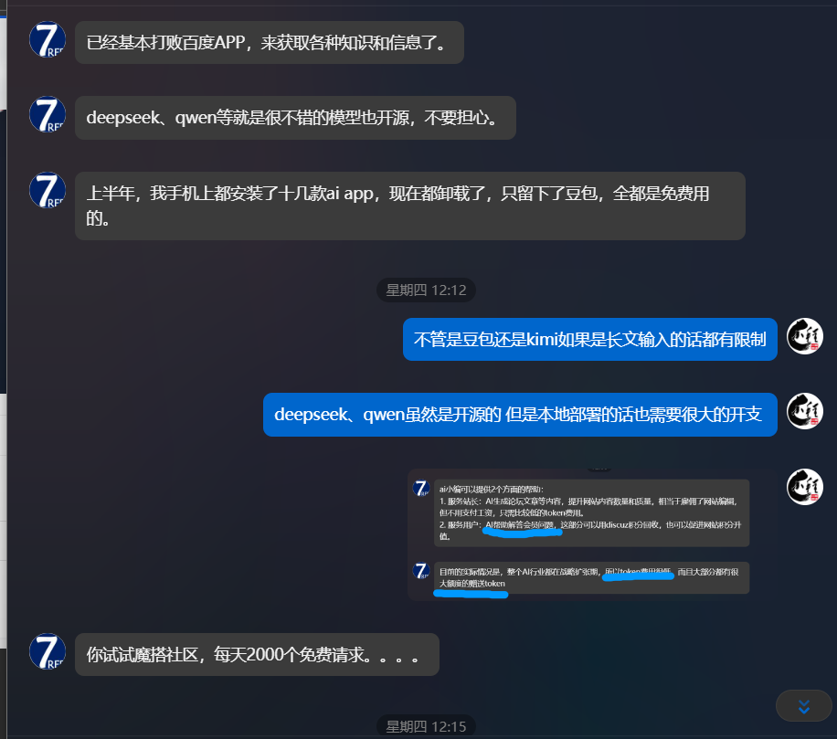 反馈一下AI人工智能小编作者不给解决问题
New
 人工智能编剧,人工智能小v