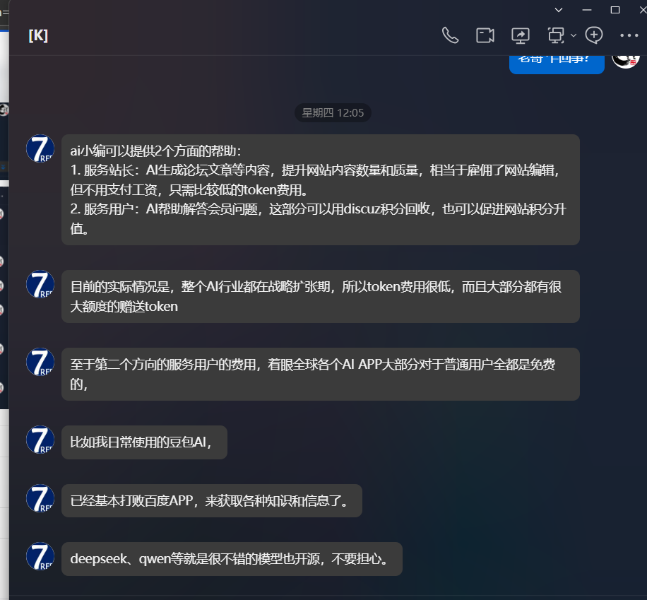 反馈一下AI人工智能小编作者不给解决问题
New
 人工智能编剧,人工智能小v