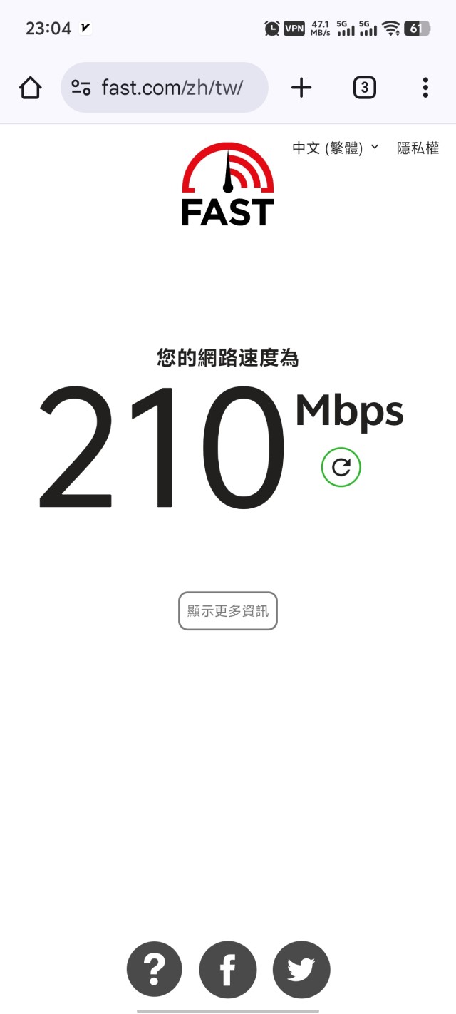 同样的网络环境和节点,v2rayNG测速总是比v2rayN快 总是,测速,同样,节点,v2rayNG