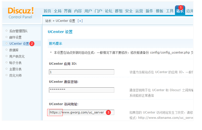 配置SSL证书调整HTTPS协议 ssl配置教程,ssl证书配置nginx