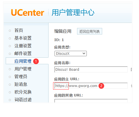 配置SSL证书调整HTTPS协议 ssl配置教程,ssl证书配置nginx