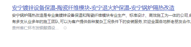 百度熊掌CN
