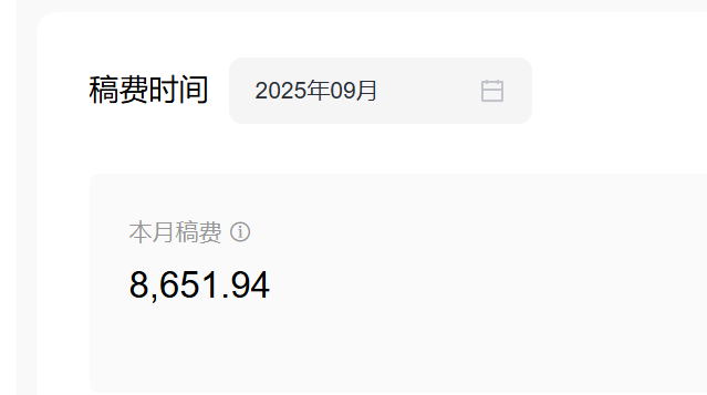 曾经我也有一个写小说梦，看到社区里一个人靠AI写小说月入八千多，我有点心动了