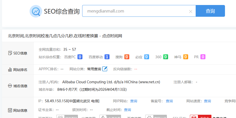 掉BA了 还能做起来吗？  想卖了 掉掉了怎么办,掉了下来
