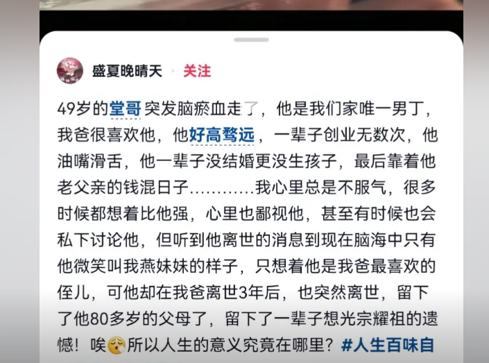 有个堂哥的贴子最近火了。。。。。。。 找个堂哥,堂哥就是堂哥,堂哥走