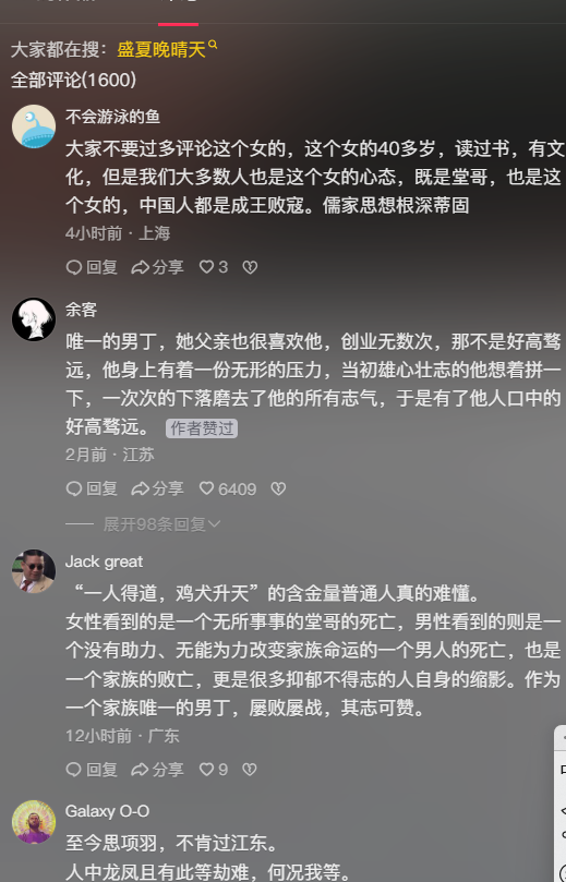 有个堂哥的贴子最近火了。。。。。。。 找个堂哥,堂哥就是堂哥,堂哥走