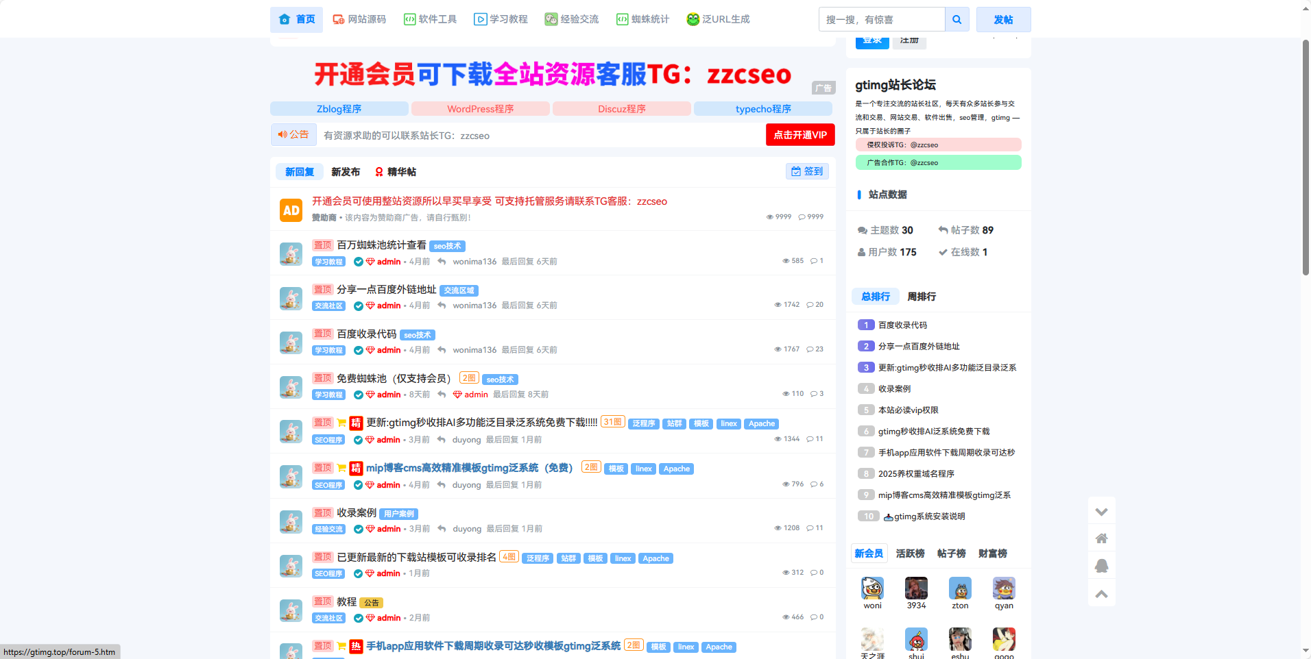 这个模板收录怎么样啊想试试这个 收录模版,收录模式,收录怎么写,收录页面