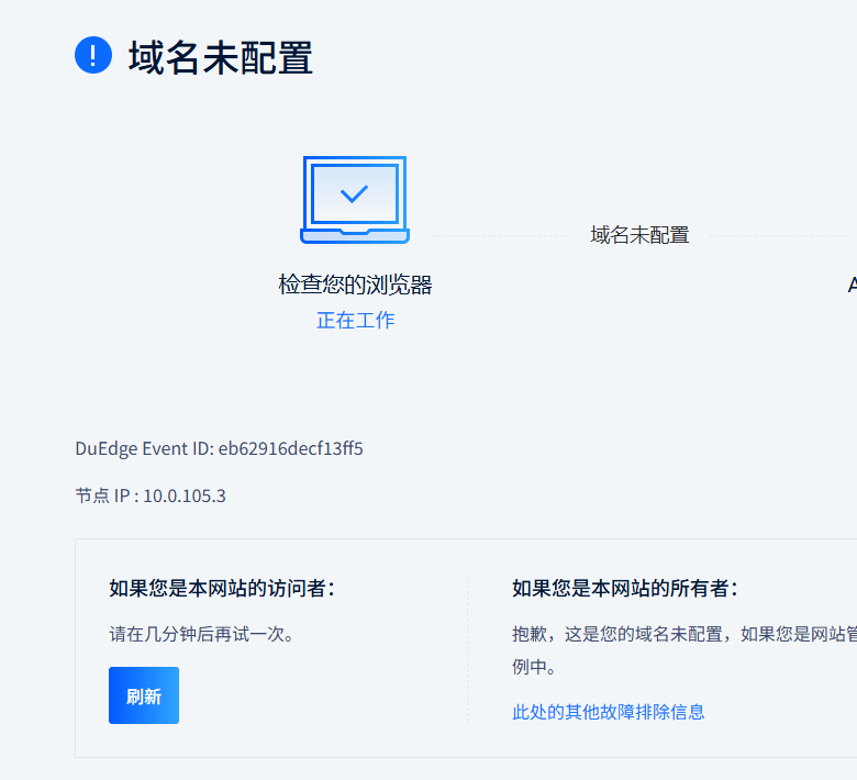 怎样提供网站的权重 