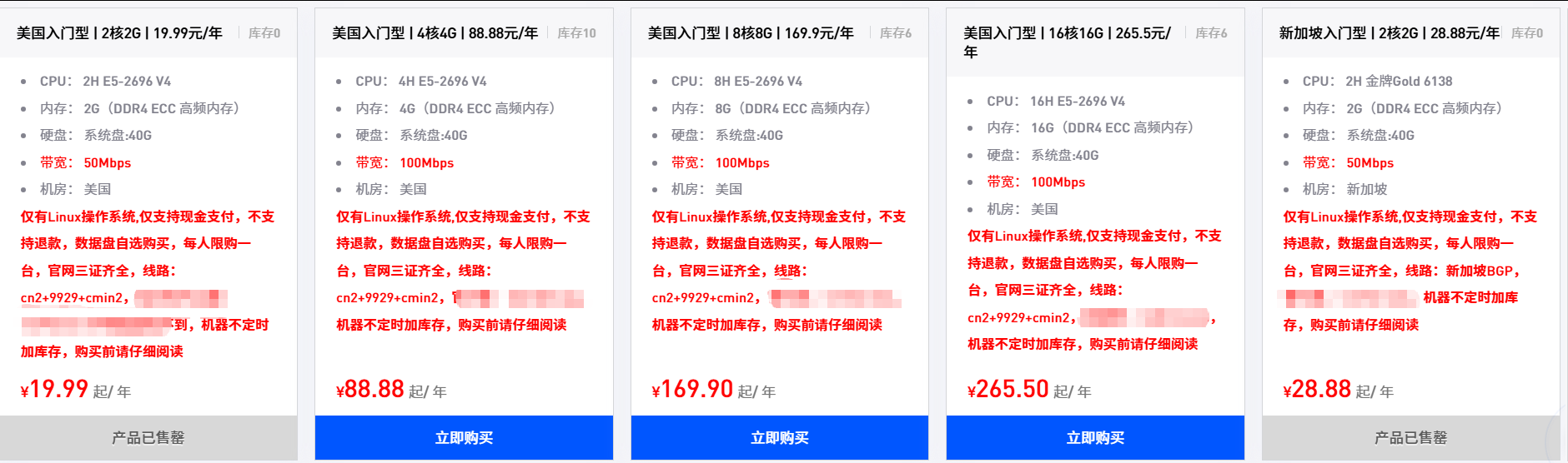 我有一台腾讯云，还有一年多到期，想问一下双十一升级配置有什么优惠 腾讯,优惠,十一,升级,我有