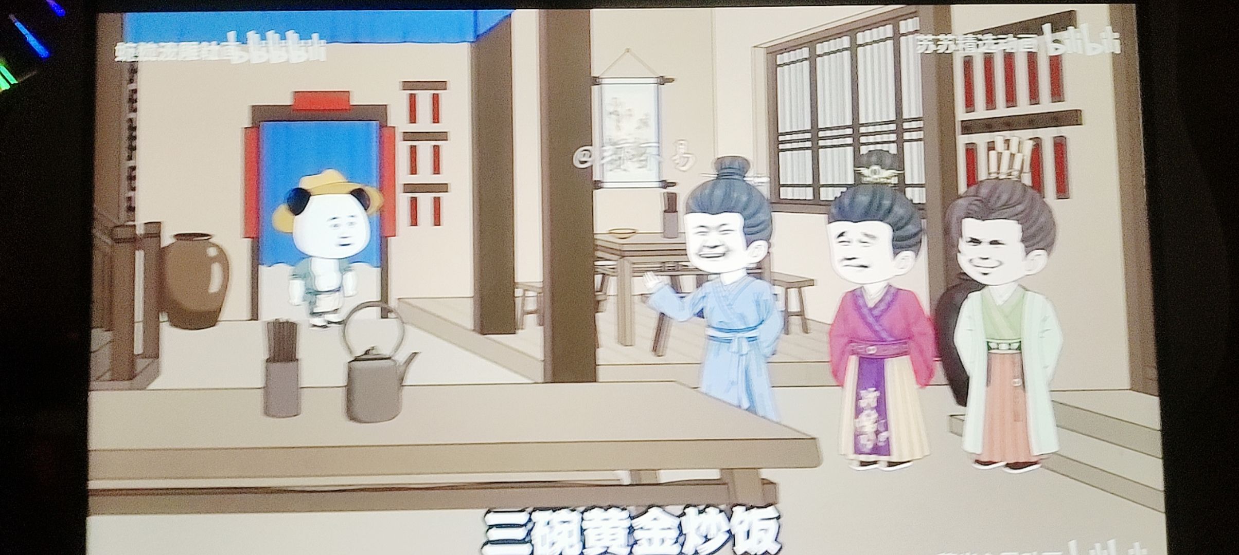 想做这种，不知道有钱途没