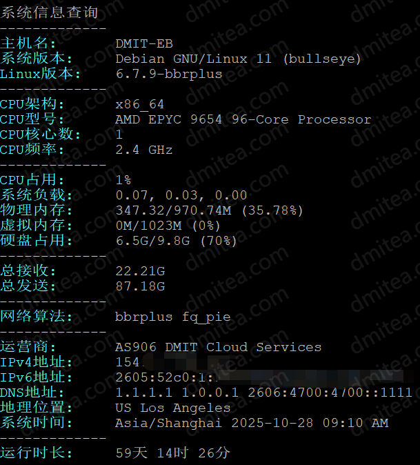 DMIT 大妈美西EB Intro$29.9测评-这可能是大妈DMIT最便宜的机器 大妈,网络,机器,补货,https