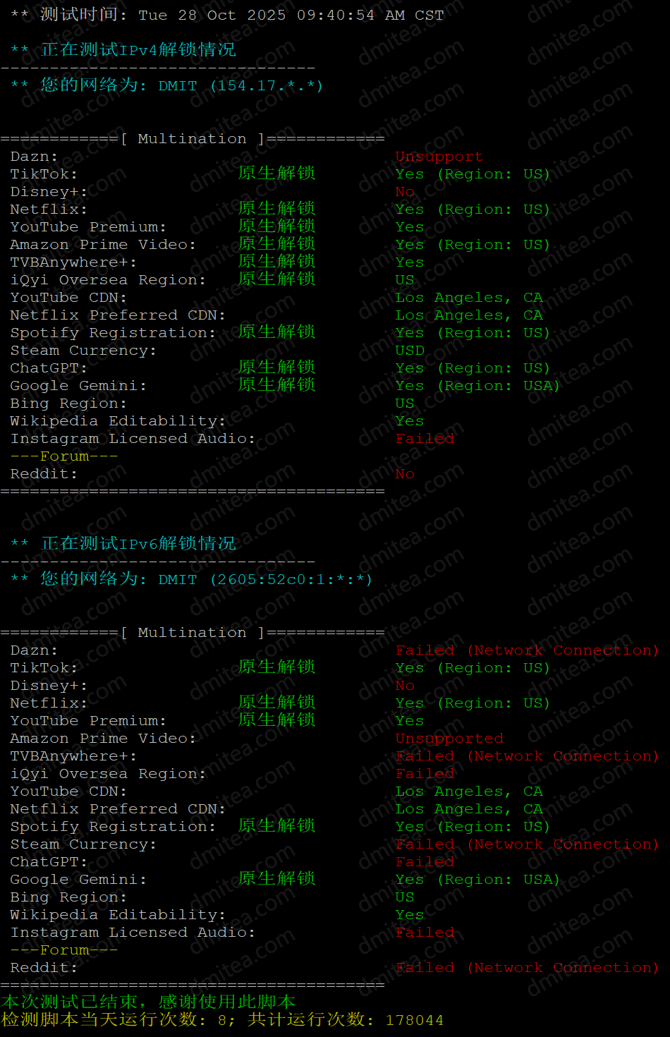 DMIT 大妈美西EB Intro$29.9测评-这可能是大妈DMIT最便宜的机器 大妈,网络,机器,补货,https
