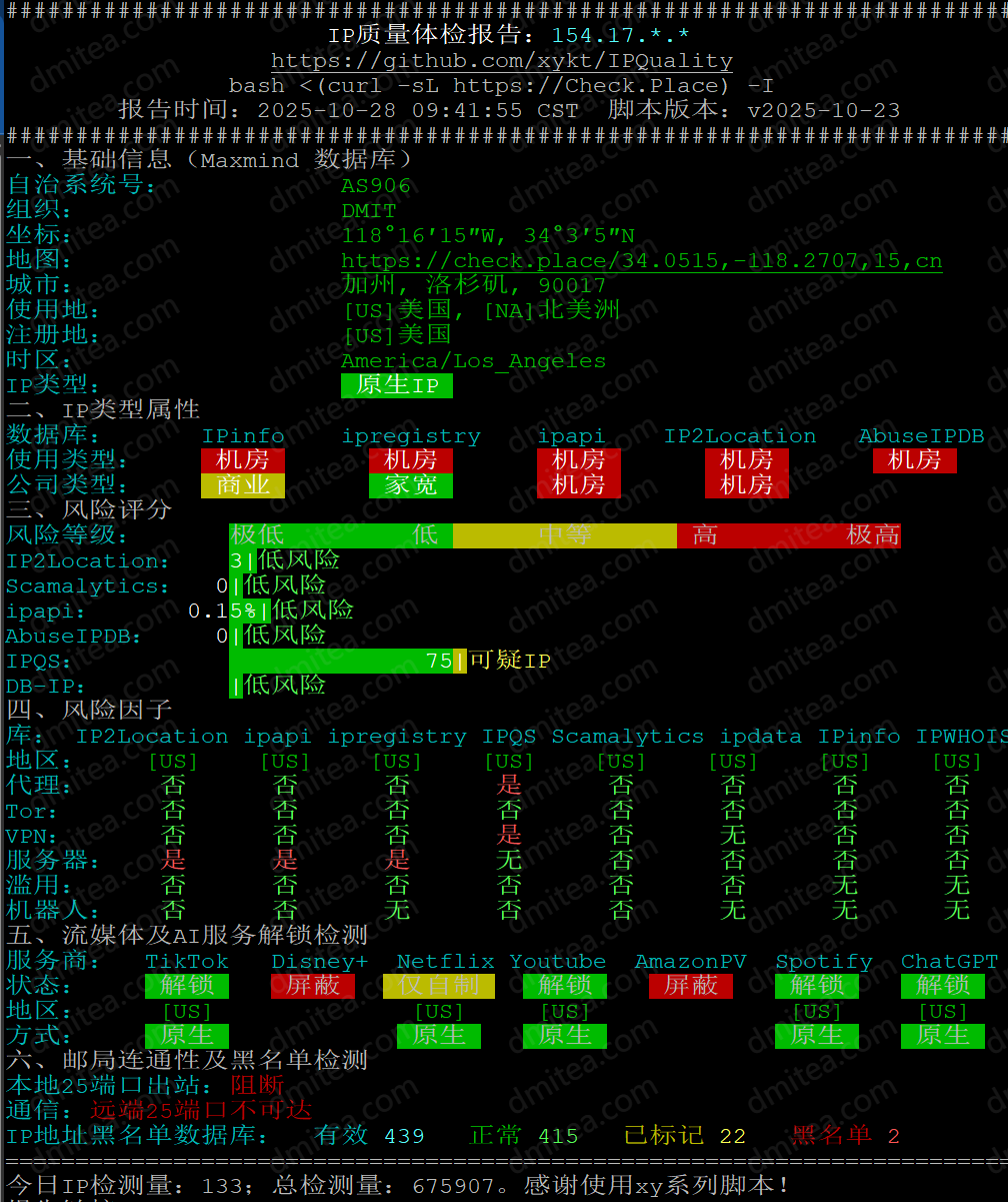 DMIT 大妈美西EB Intro$29.9测评-这可能是大妈DMIT最便宜的机器 大妈,网络,机器,补货,https