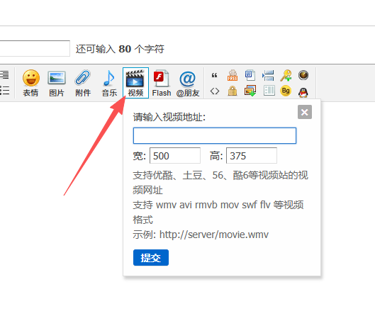 这个视频功能手机版怎么使用
New
 新视频手机,这个,手机