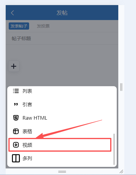 这个视频功能手机版怎么使用
New
 新视频手机,这个,手机