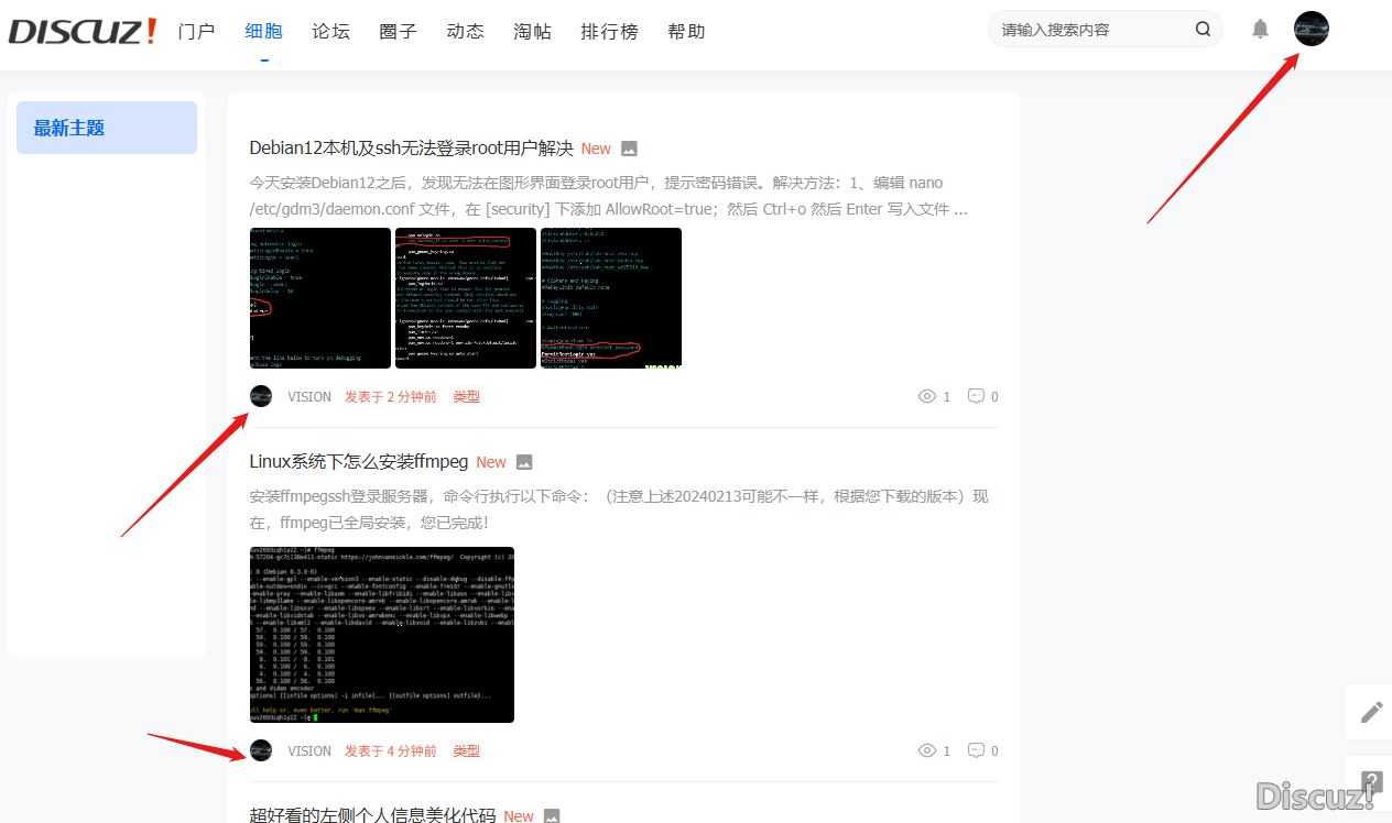 细胞页和全站图像还有问题？
New
 细胞主页,细胞展示图,细胞画面,细胞图解说,细胞作图