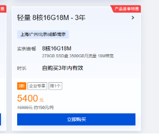 双十一腾讯云活动三年的服务器还是很划算的 腾讯云 双十一,腾讯云双11活动