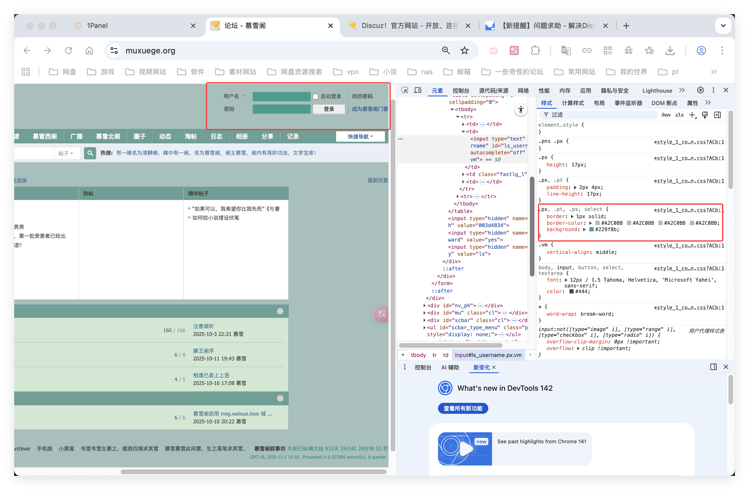 登录区域怎么删除？
New
 如何删除登录