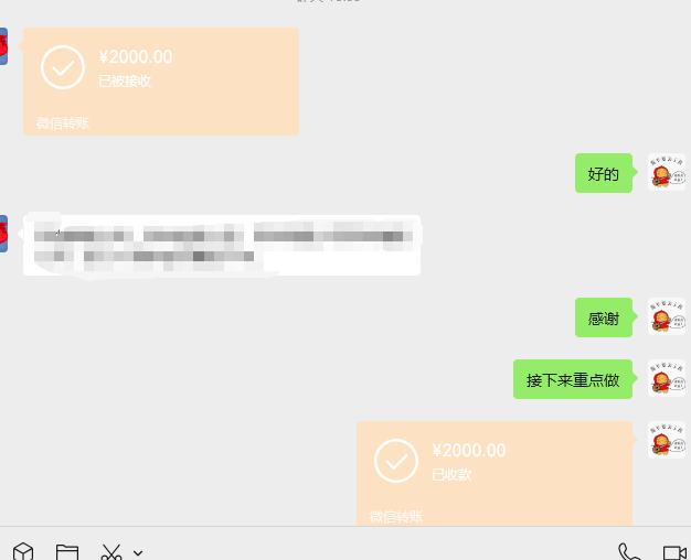 像我这样给客户维护企业站，每个月2000块钱，给力啊