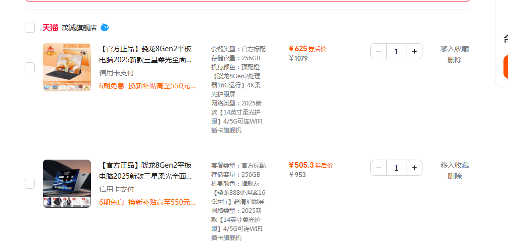 这种平板能用吗？会不会是骗人的，好便宜呢