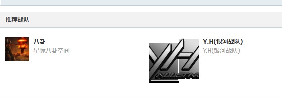 社区首页DIY，调用社区分类信息模版，上传png图片不透明问题求解？
New
