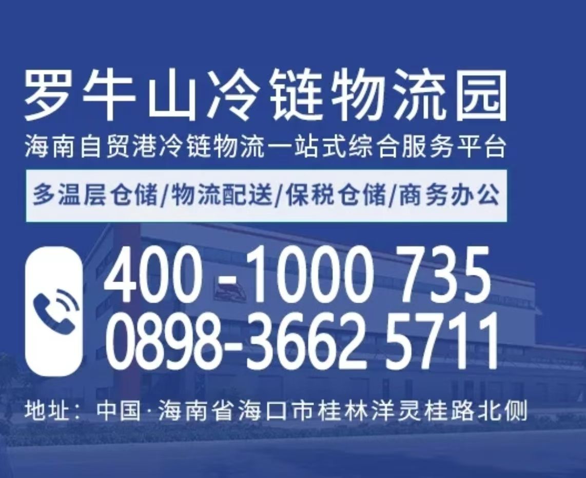 【多位民营企业家改判无罪】，金帅可以安心做冷链网企业了